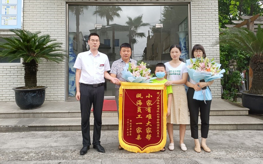 大疆有域，愛(ài)心無(wú)垠 | 感恩的心，感謝有你